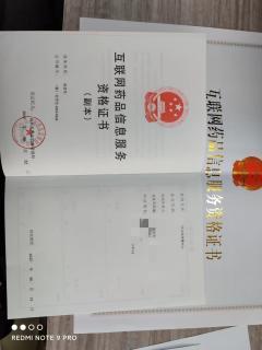 十年經(jīng)驗(yàn) 一站式辦理醫(yī)療器械、消毒產(chǎn)品、化妝品及食品生產(chǎn)相關(guān)許可備案全攻略