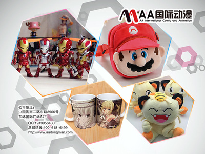 動漫產業前景大好，開動漫店如何精準把握市場需求