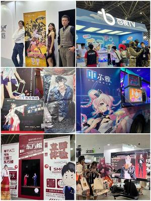 數(shù)字賦能，文旅煥新 第十八屆中國(guó)國(guó)際動(dòng)漫游戲博覽會(huì)啟幕