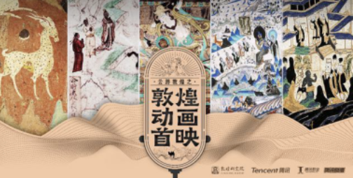 五一特色出游新玩法 騰訊、支付寶、高德地圖與喵影工廠的動(dòng)漫主題全攻略