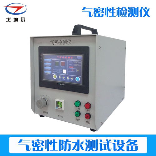 攝像頭連接器氣密性檢測(cè)及其他無(wú)損檢測(cè)技術(shù)綜述